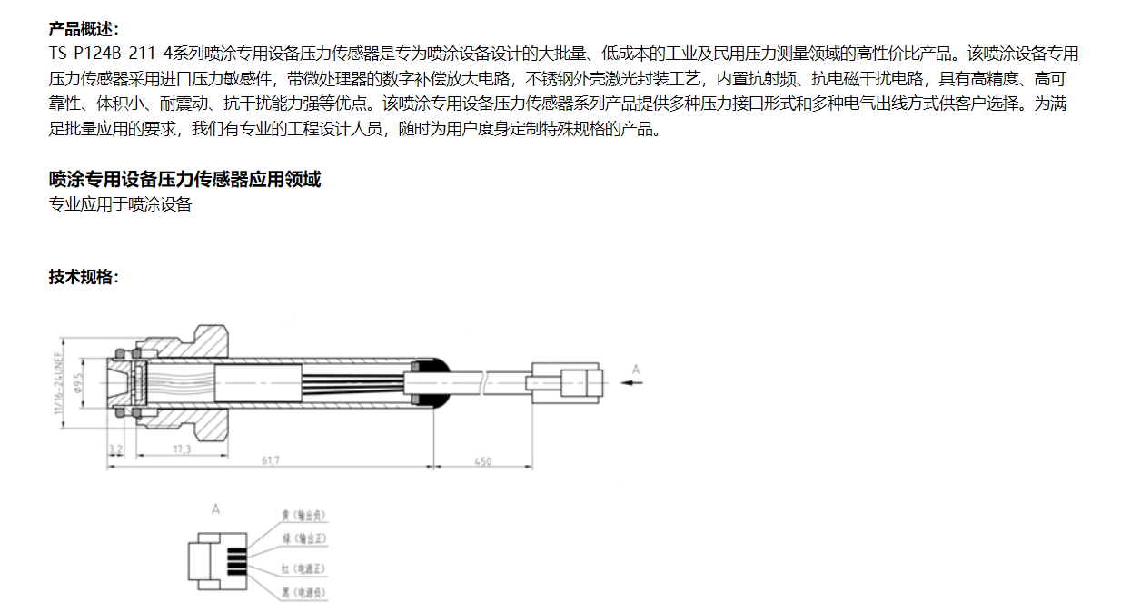 详情 (1).jpg