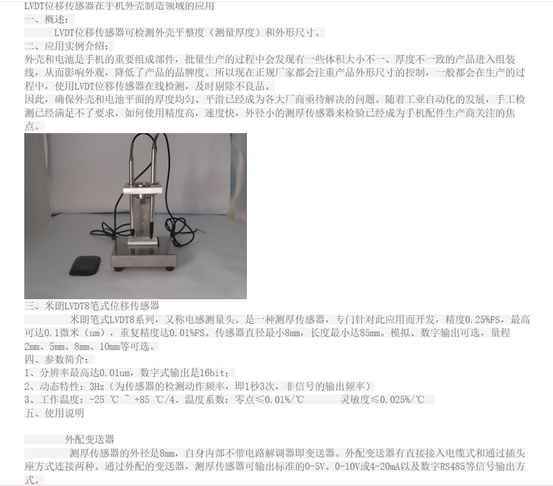 详情 (5).jpg