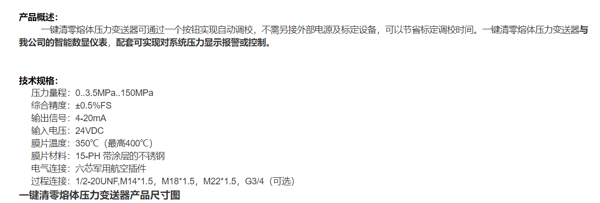 详情 (1).jpg