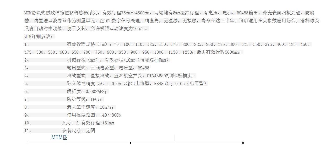详情 (1).jpg