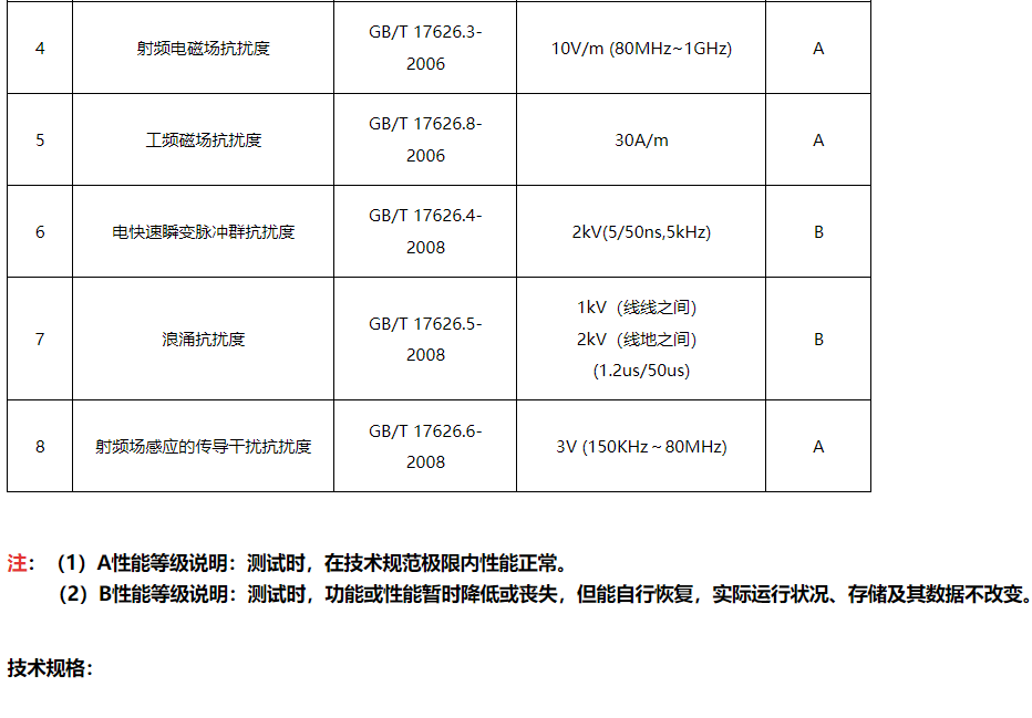 详情 (2).jpg