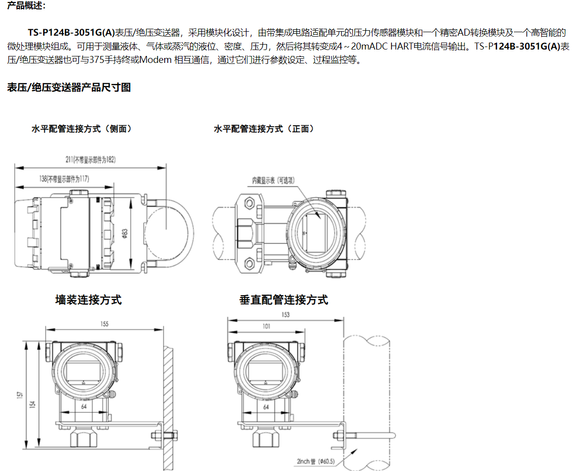 详情 (1).jpg