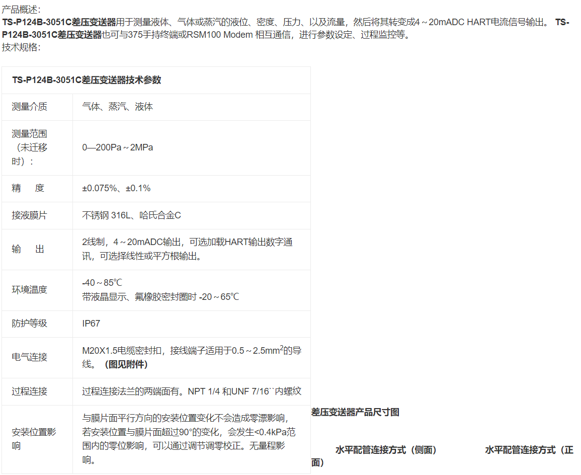 详情 (1).jpg
