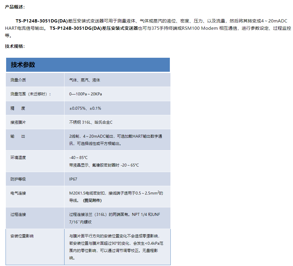 详情 (1).jpg