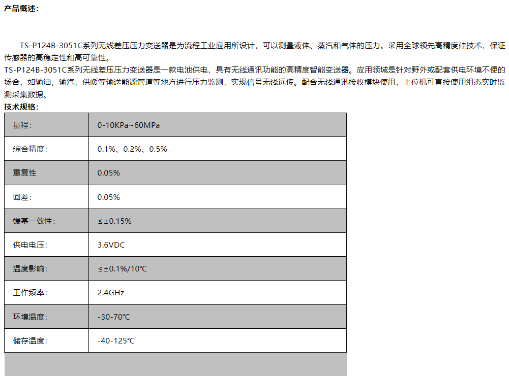详情 (1).jpg