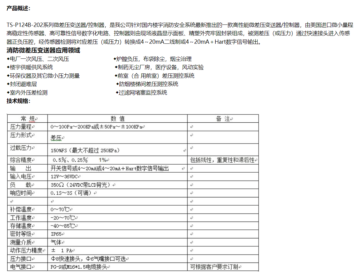 详情页 (1).jpg